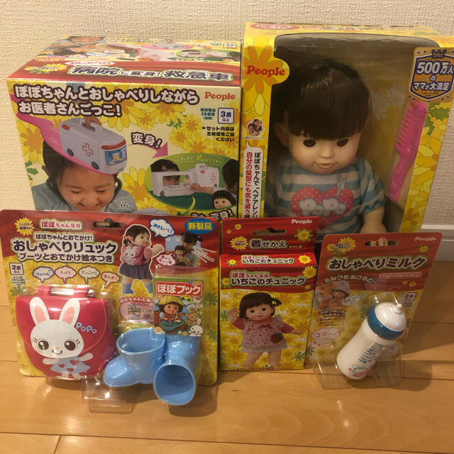 新品未開封】ぽぽちゃん 多数セット www.jaiba.mg.gov.br