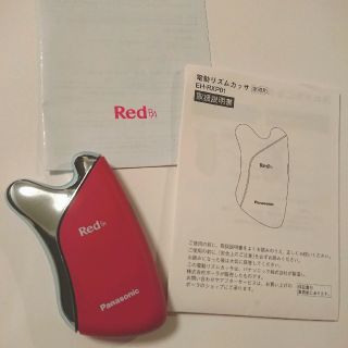 ポーラ(POLA)の【POLA×Panasonic 限定コラボ】電動リズムカッサ(フェイスケア/美顔器)