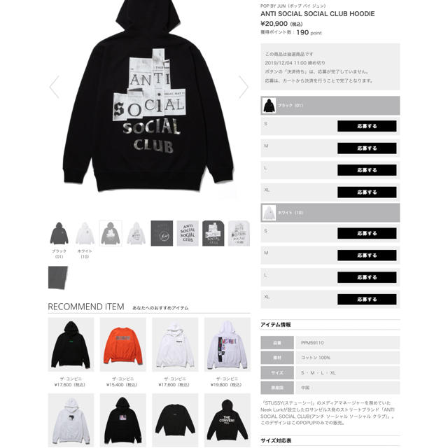 L] Fragment ASSC パーカー Pop by Jun - www.sorbillomenu.com