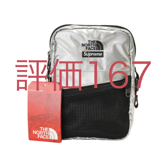 Supreme TNF Shoulder Bag Silver