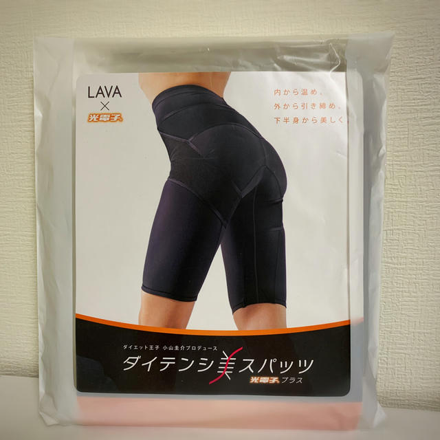 新品・未使用☆ダイテンシ美スパッツ LAVA-