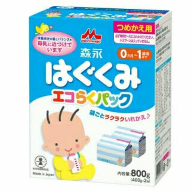 スーパーセール 森永 はぐくみ エコらくパック 800g×2箱 オマケ付き