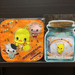 ニッシンショクヒン(日清食品)の【新品・未開封】チキンラーメンひよこちゃんグッズ(ノベルティグッズ)