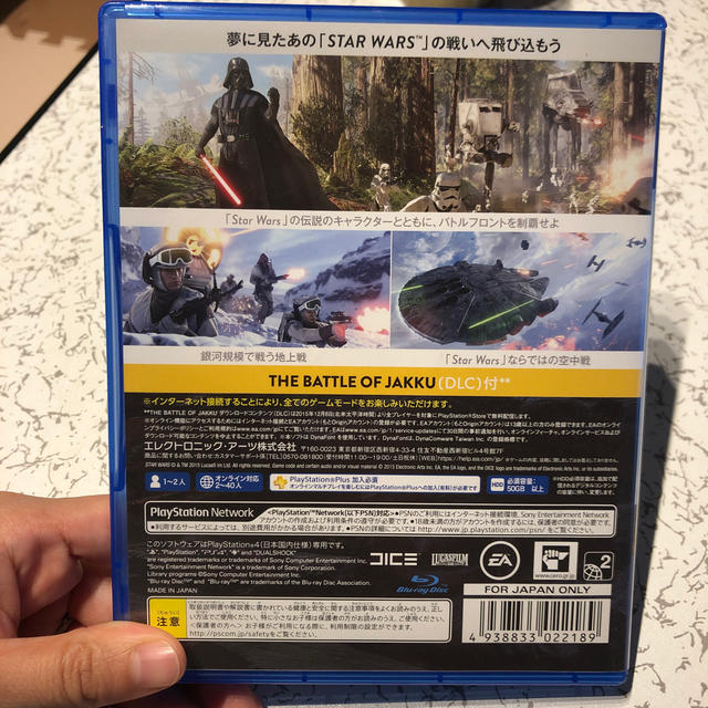 PlayStation4(プレイステーション4)のスター・ウォーズ バトルフロント スタンダードエディション PS4 エンタメ/ホビーのゲームソフト/ゲーム機本体(家庭用ゲームソフト)の商品写真