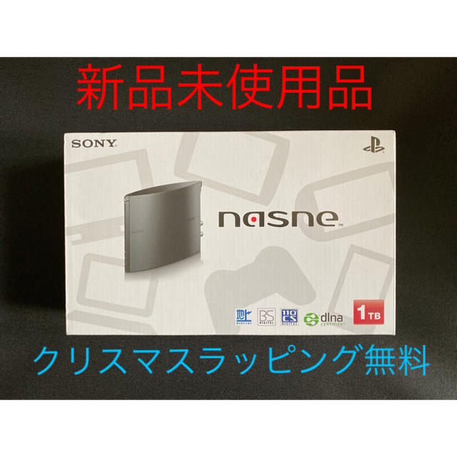 【税込?送料無料】 - SONY nasne PS4 ソニー SONY (CUHJ-15004) 1TBモデル 家庭用ゲーム機本体