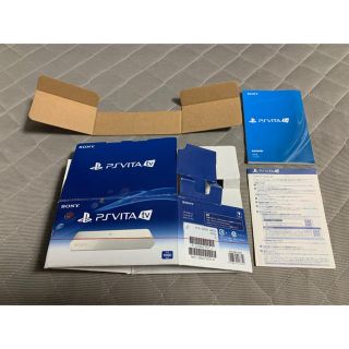 プレイステーションヴィータ(PlayStation Vita)のvita tv 箱 印刷物 セット　送料無料(その他)