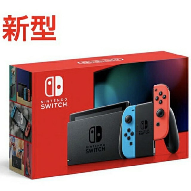 １５台　ニンテンドースイッチ　新型　本体