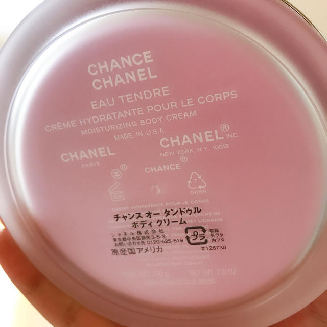 CHANEL(シャネル)のCHANEL チャンス オータンドゥル ボディクリーム コスメ/美容のボディケア(ボディクリーム)の商品写真