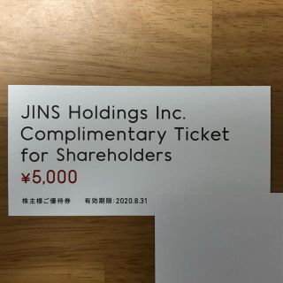 ジンズ(JINS)のJINS 株主優待券(ショッピング)