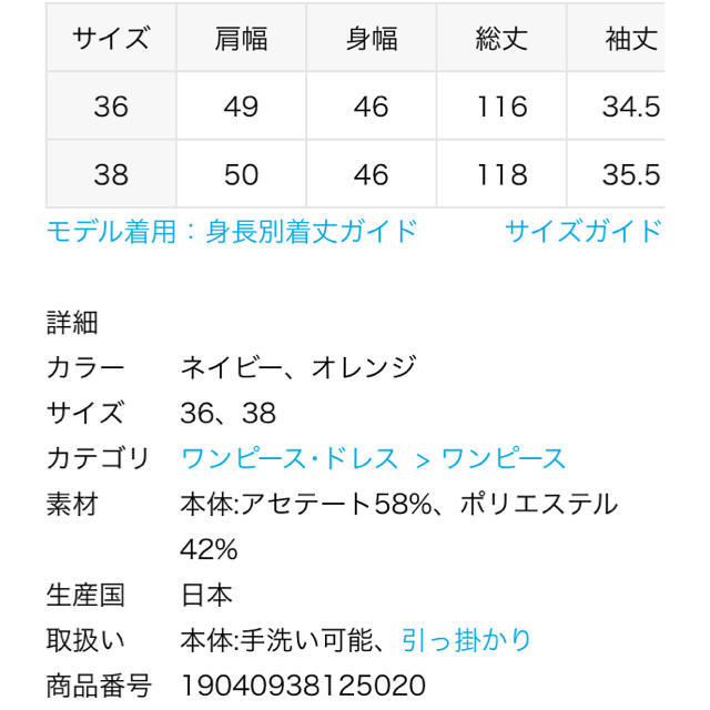 IENA(イエナ)のブッチャー ウエストシェイプ パフスリーブワンピース◆ レディースのワンピース(ロングワンピース/マキシワンピース)の商品写真