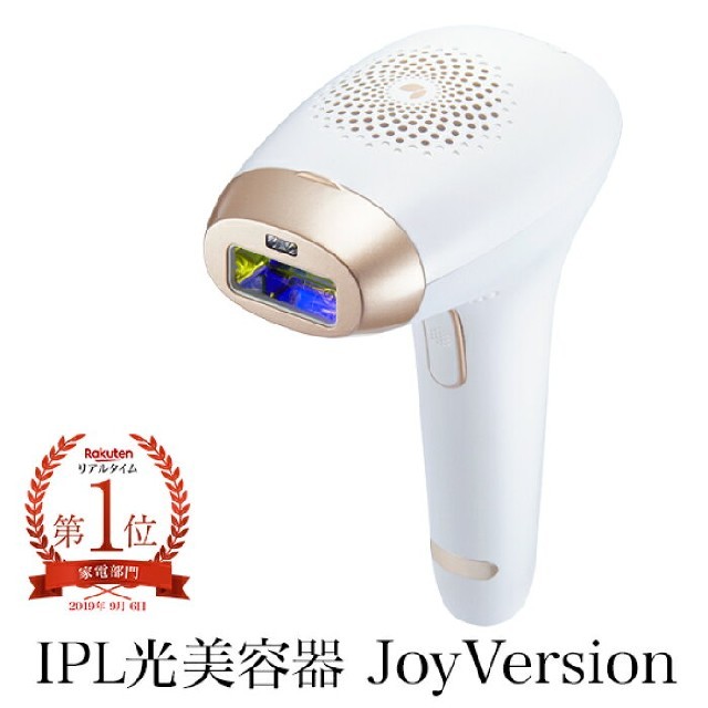 COSBEAUTY IPL光美容器 Joy Version