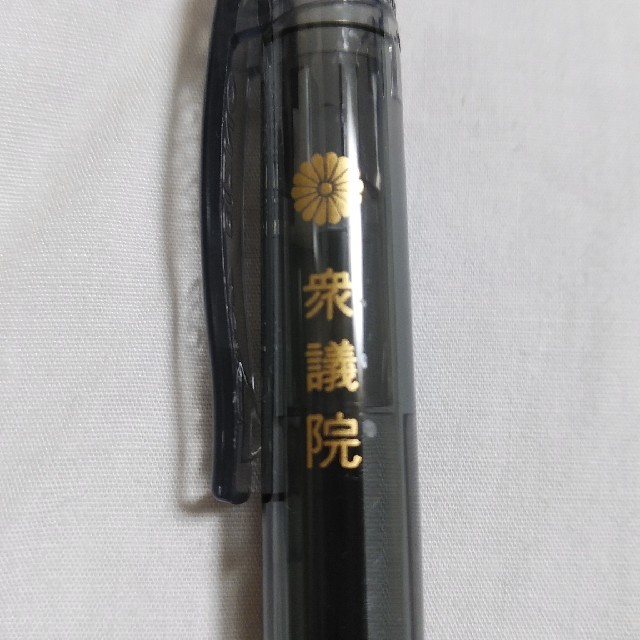 【新品】令和2年　衆議院手帳＆ボールペン

 メンズのファッション小物(手帳)の商品写真