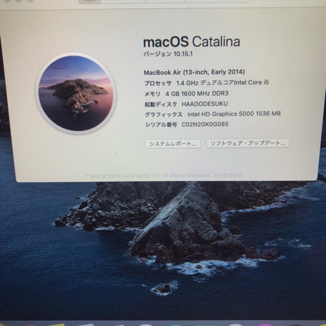 Apple(アップル)のMacBook Air 2014 13インチ　充放電回数18回 スマホ/家電/カメラのPC/タブレット(ノートPC)の商品写真