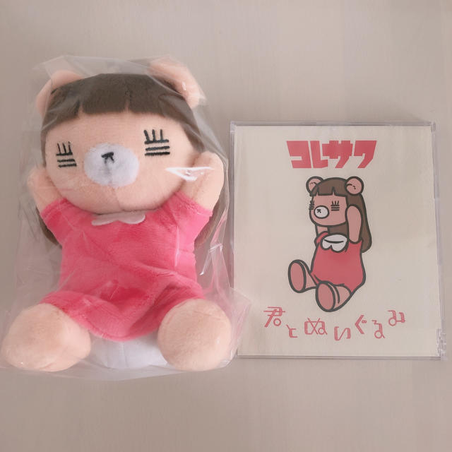 コレサワ「れ子ちゃん×コントロールベア」コラボぬいぐるみ コレサワ「れ子ちゃん×コントロールベア」コラボぬいぐるみ