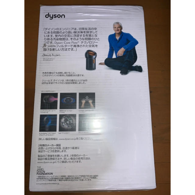 ダイソン Dyson Pure Cool Me BP01 ガンメタル 空気清浄機 2