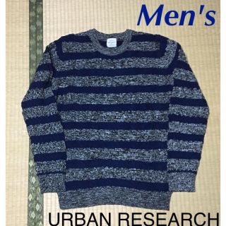 アーバンリサーチ(URBAN RESEARCH)の【yuuuu様専用】【新品未使用】URBAN RESEARCH メンズニット(ニット/セーター)