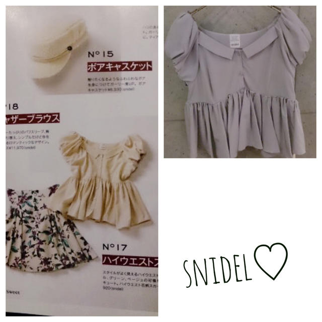 SNIDEL(スナイデル)の♡snidelトップス♡ レディースのトップス(Tシャツ(半袖/袖なし))の商品写真