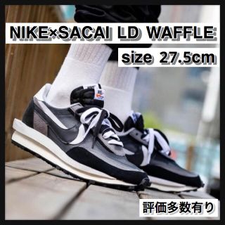 ナイキ(NIKE)の【27.5cm】NIKE×SACAI LD WAFFLE(スニーカー)