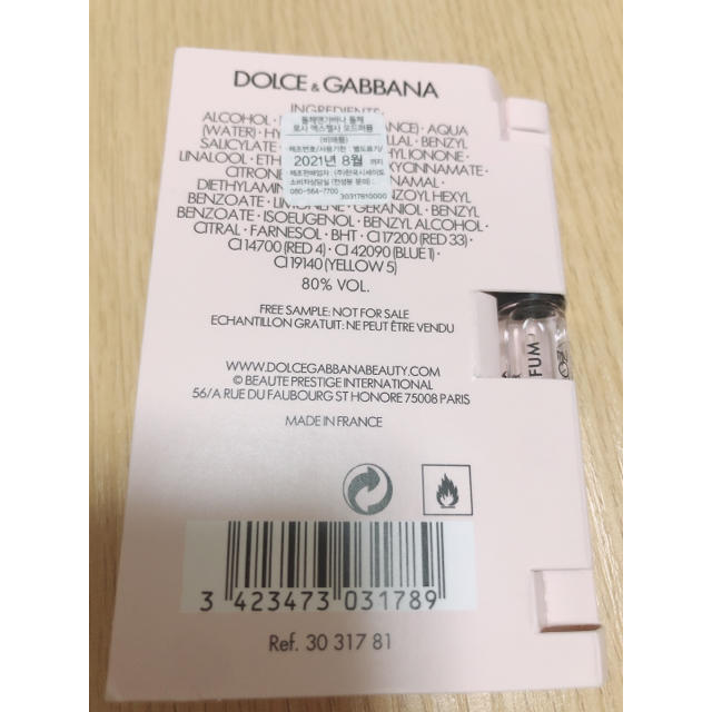 DOLCE&GABBANA(ドルチェアンドガッバーナ)のDOLCE&GABBANA 香水　サンプル コスメ/美容の香水(香水(女性用))の商品写真