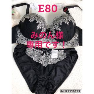 ブラジャー＆ショーツ♡E80☆黒地にシルバーの花柄レースが綺麗☆(ブラ&ショーツセット)