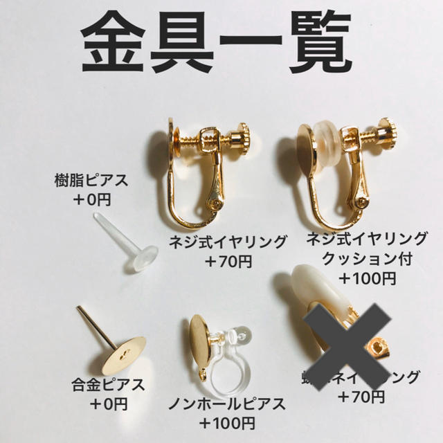 Harun♡パール×パールシャワーピアス♡イヤリング ハンドメイドのアクセサリー(ピアス)の商品写真