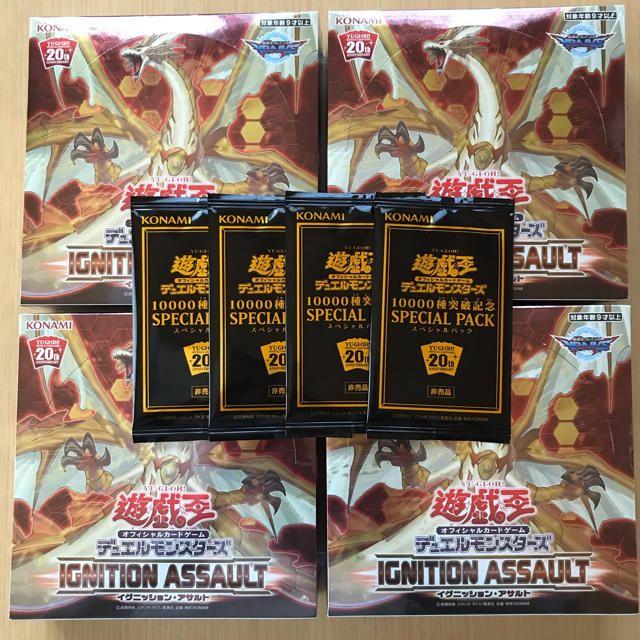 期間限定特価!☆メーカー価格より60%OFF!☆ 【遊戯王】絶版