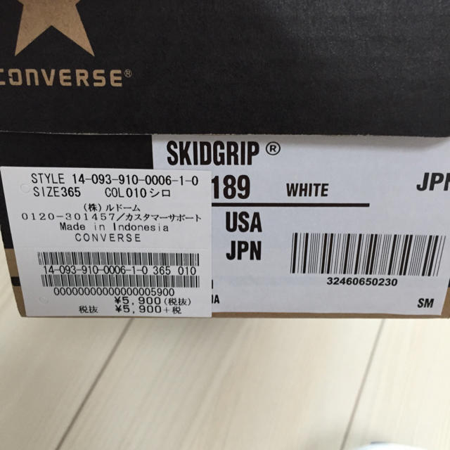 skidgrip コンバース 白 新品 1