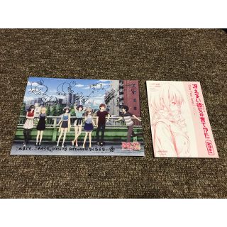 劇場版 冴えない彼女の育てかた fine 1週目 来場者特典(文学/小説)