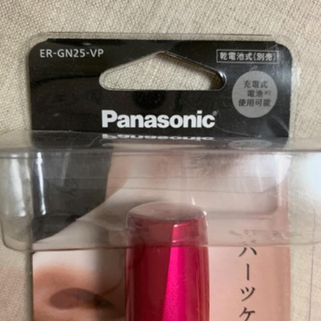 Panasonic(パナソニック)のパナソニック エチケットカッター ビビッドピンク ER-GN25-VP  1台 スマホ/家電/カメラの美容/健康(レディースシェーバー)の商品写真