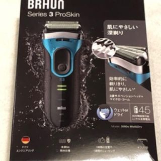 ブラウン(BRAUN)のブラウン　Braun 3080s ブルー 3080s-B-JA(メンズシェーバー)