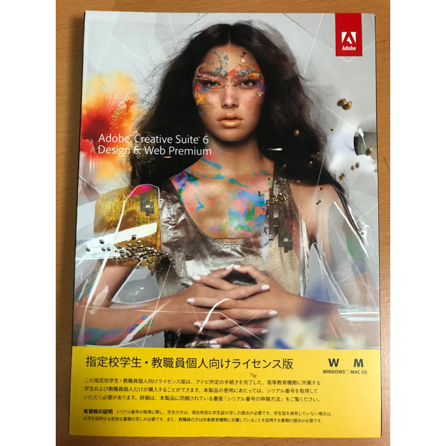 Adobe Creative Suite 6 Design&WebPremium