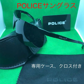 ポリス(POLICE)のPOLICEサングラス ポリス 偏光レンズ 高級サングラス(サングラス/メガネ)