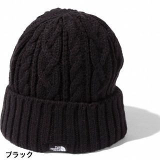 ザノースフェイス(THE NORTH FACE)のノースフェイス　ニットキャップ　CABLE BEANIE ブラック(ニット帽/ビーニー)