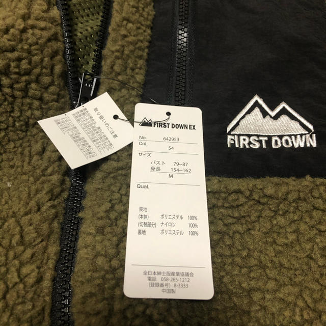 patagonia(パタゴニア)の◆ FIRST DOWN ファーストダウン ボア ジャケット M ◆  レディースのジャケット/アウター(ブルゾン)の商品写真