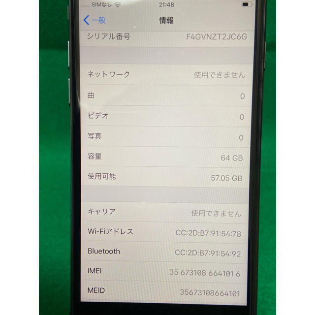 iPhone8 64GB MQ782J/A ソフトバンク ymobile可スマホ/家電/カメラ