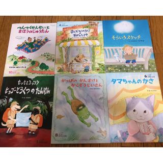 キンダーお話絵本 まとめ売り(絵本/児童書)