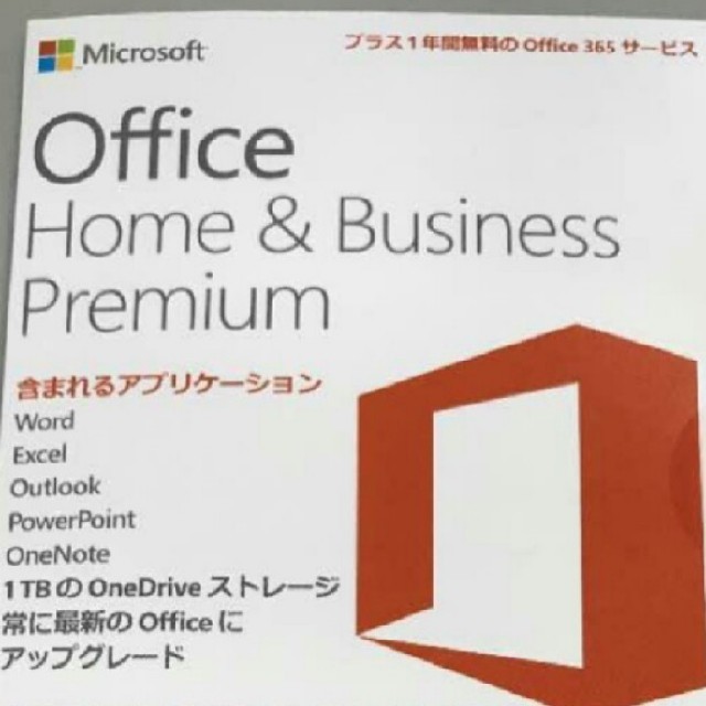 Microsoft office home&businessスマホ/家電/カメラ