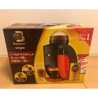 ネスレ(Nestle)のネスカフェ　バリスタ　シンプル　SPM9636【新品未使用】(コーヒーメーカー)