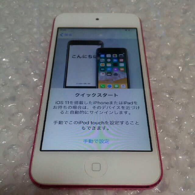 iPod touch - 【Apple】アップル ipod touch 第6世代 デジタル ...