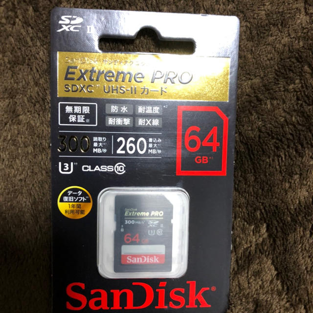 サンディスク　SDカード　UHS-II 64GB 7枚セット