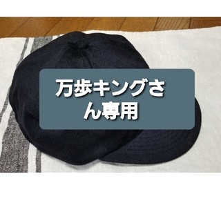 カシラ(CA4LA)のカムズアンドゴーズ　カシミアキャップ(キャップ)