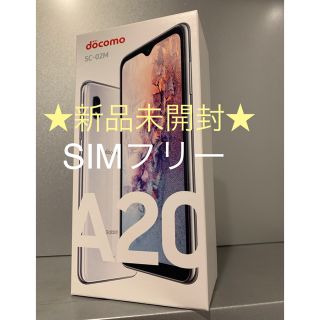 ギャラクシー(Galaxy)の未開封●SIMフリー● Galaxy A20(白)(スマートフォン本体)