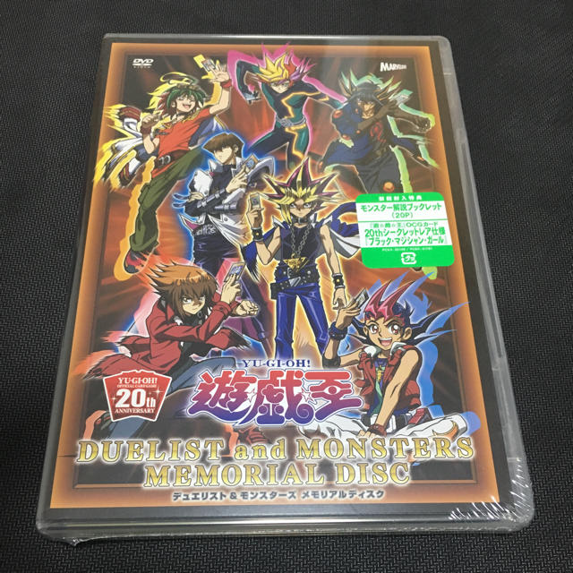 遊戯王(ユウギオウ)の遊戯王 メモリアルディスク 初回盤 DVD エンタメ/ホビーのDVD/ブルーレイ(アニメ)の商品写真