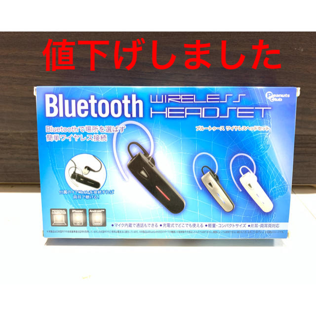 スマホ&パソコン【Bluetooth イヤホン】iPhone・Android対応 スマホ/家電/カメラのオーディオ機器(ヘッドフォン/イヤフォン)の商品写真