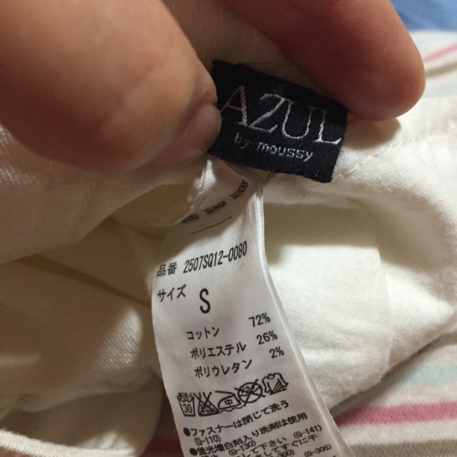 AZUL by moussy(アズールバイマウジー)のAZUL by mussy レディースのパンツ(デニム/ジーンズ)の商品写真