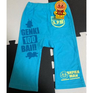 バンダイ(BANDAI)の新品未使用　アンパンマン(パンツ)