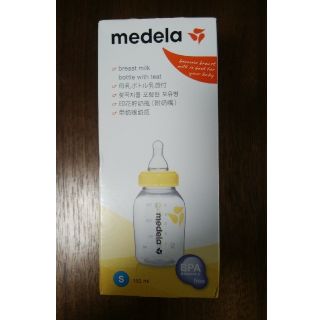 メデラ哺乳瓶新品150ml×5本(哺乳ビン)