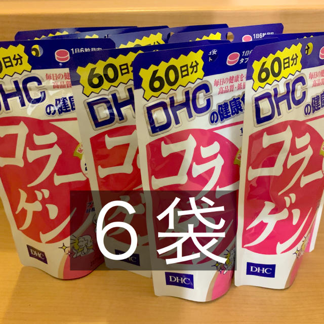 DHC(ディーエイチシー)のDHC コラーゲン 6袋 新品 食品/飲料/酒の健康食品(コラーゲン)の商品写真