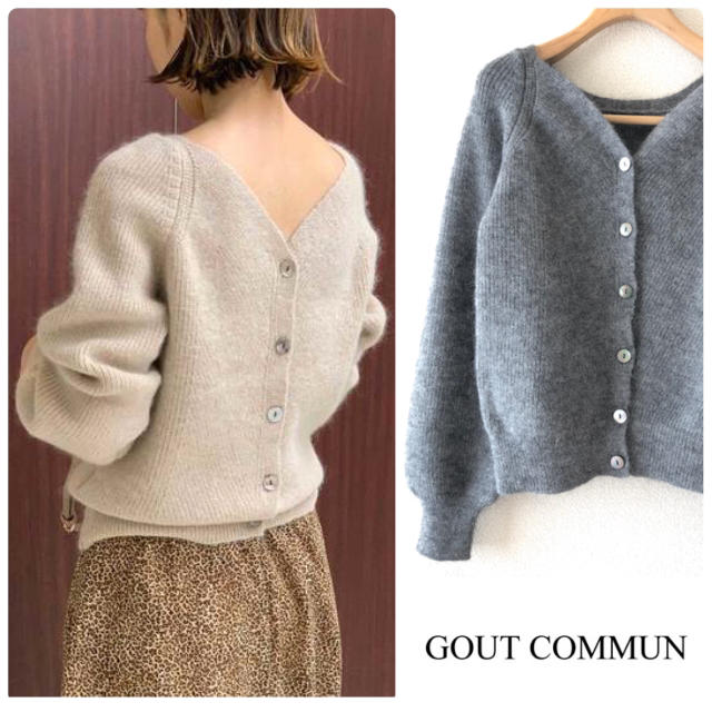 【美品】GOUT COMMUN.カーディガン