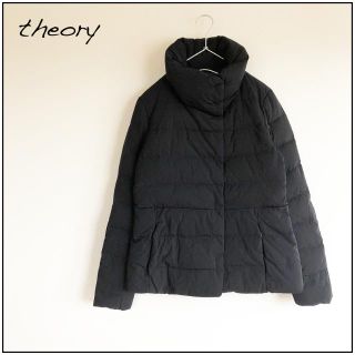 セオリー(theory)の【美品】シルエットがきれいなダウンジャケット 黒(ダウンジャケット)